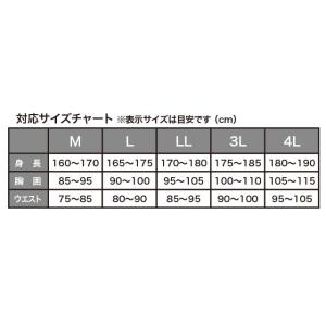 プロマリン(PRO MARINE) 防水防寒ウ...の詳細画像3