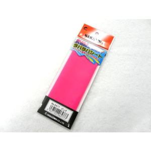 ナカジマ ラバラバシート ピンク