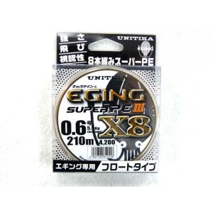 ユニチカ(UNITIKA) キャスライン エギングスーパーPE3 X8 210m 0.6号  マルチ...