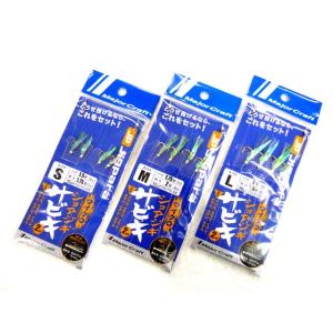 ジグサビキ ロッド 釣り竿 の商品一覧 釣り アウトドア 釣り 旅行用品 通販 Yahoo ショッピング