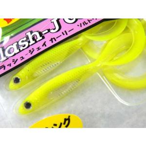 フィッシュアロー(Fish Arrow) フラ...の詳細画像2