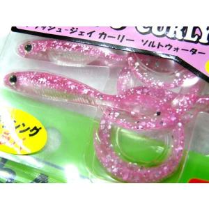 フィッシュアロー(Fish Arrow) フラ...の詳細画像3