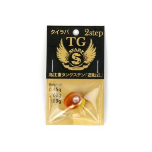 スタート(START)　2stepTG ヘッド 60g #11 イエローオレンジ