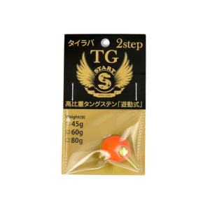 スタート(START)　2stepTG ヘッド 60g #13 蛍光KG