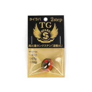 スタート(START)　2stepTG ヘッド 60g #14 蛍光オレンジブラックケイムラ