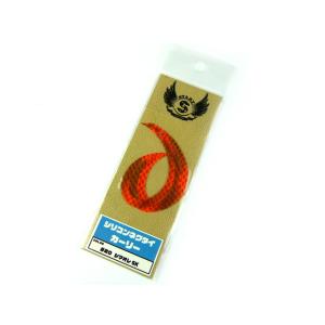 スタート(START)　シリコンネクタイ カーリー KN-20 シマオレSK