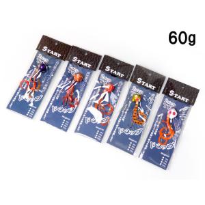 START（スタート） タイラバ 2step TG ドロップ ヘッド(遊動式) 60g