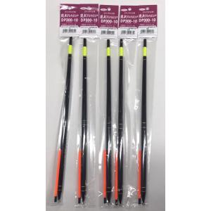 遠矢ウキ【超遠投小用 トップ】 : いとう釣具店 - 通販 - Yahoo