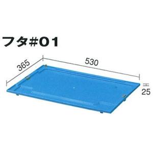 積水テクノ成型 折りたたみコンテナ OC-75L 4個入 外寸650×440×329