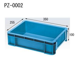 セキスイ PZコンテナ PZ-0002 ばら１個売り PZ2B 業務用 外寸350×255×100 ...