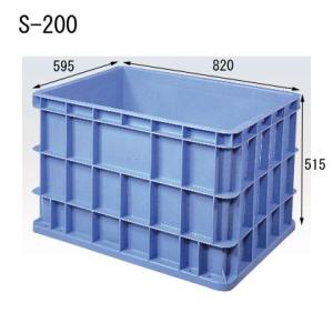 三甲（サンコー） ジャンボックス #200 超大型コンテナー 220800 本体