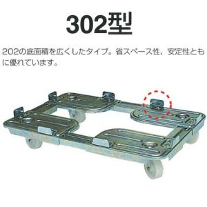 ルート工業 ルートボーイ 302-06 巾 430〜530 長さ 730〜830 コンテナ用 ドーリー台車 伸縮キャリー お客様組立品｜tairaml