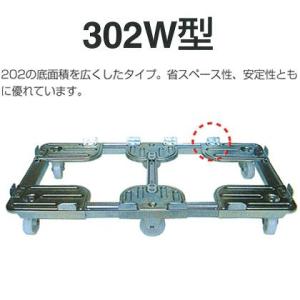 ルート工業 コンテナ台車 302W-08 枠内寸法 630〜730 × 650〜750mm 積載荷重 500kg 大型 重量用 ルートボーイ 伸縮キャ リー｜tairaml