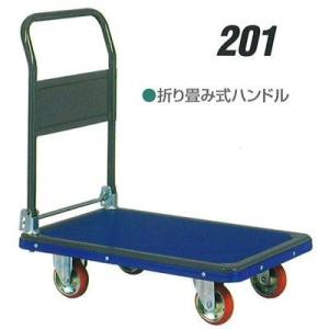 積載荷重 250kg 固定ハンドル 手押し台車 アイケーキャリー 202 荷台