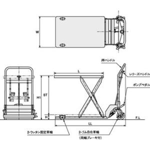 テ-ブルリフト 東正車輌 ゴールドリフター 低...の詳細画像2