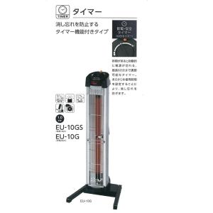 デンソー（DENSO） 遠赤外線ヒーター EU-10GS 単相 100V 1.0kW 床置き