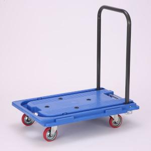 積載荷重 250kg 固定ハンドル 手押し台車 アイケーキャリー 202 荷台