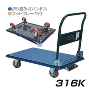 積載荷重 300kg オールステンレス折りたたみハンドル 台車 アイケー 
