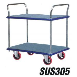 積載荷重 300kg 受注生産 オールステンレス 2段 両固定ハンドル アイケーキャリー SUS305 荷台寸法 915×615 石川製作所 日本製｜tairaml