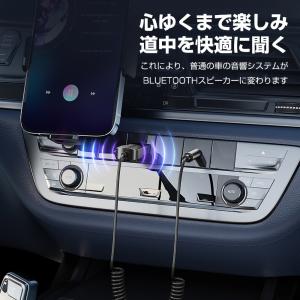 bluetooth レシーバー AUX 3.5...の詳細画像2
