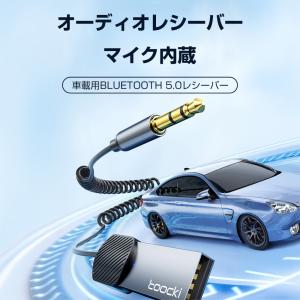 bluetooth レシーバー AUX 3.5...の詳細画像3
