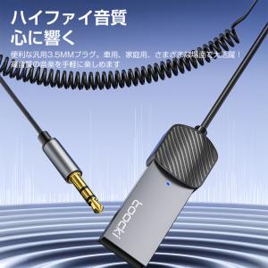 bluetooth レシーバー AUX 3.5...の詳細画像5