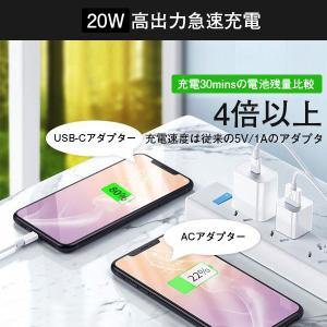 充電器タイブc iPhone充電器 充電器 a...の詳細画像2
