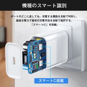 充電器タイブc iPhone充電器 充電器 a...の詳細画像3
