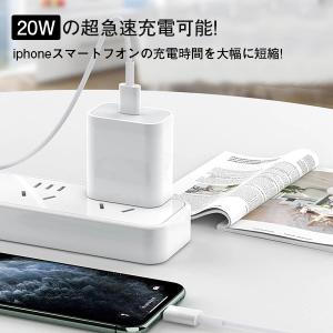 PD充電器 タイプc AC アダプター Typ...の詳細画像1