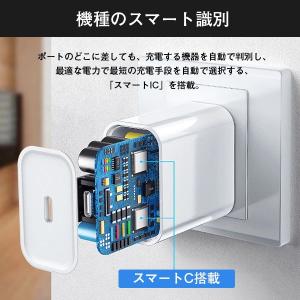 PD充電器 タイプc AC アダプター Typ...の詳細画像3