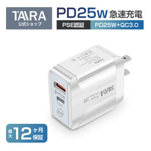 PD充電器 PD+QC3.0 複数2ポート急速充電 スマホ充電対応 タイプC アダプタ ACアダプター acコンセント iphone15は対応外｜大良商店