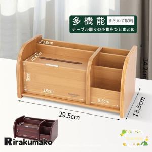 ティッシュケース 木製 多機能  雑貨 リビング 詰め替え 入れ替え 母の日 父の日 クリスマス おしゃれ ティッシュボックス 箱 収納 便利