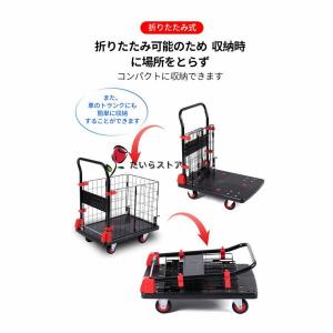カゴ付き台車 (大) 300KG 折りたたみ台車 引き籠台車 荷物運搬