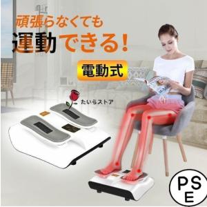 座りながら運動 フットフィット フットマッサージ...の商品画像