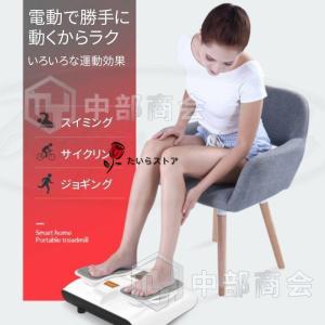 座りながら運動 フットフィット フットマッサー...の詳細画像3