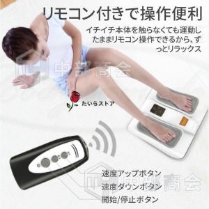 座りながら運動 フットフィット フットマッサー...の詳細画像4