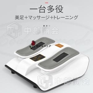 座りながら運動 フットフィット フットマッサー...の詳細画像5