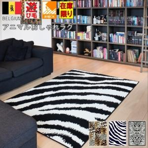 カーペット ラグ 柄 アニマル 動物 カーペット ラグ マット 家具 インテリア 通販 Yahoo ショッピング