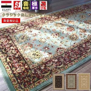 【未開封新品】IKEA ラグ ONSEVIG オンセヴィグ 133x195 未開封新品】IKEA ラグ ONSEVIG オンセヴィグ 133x195 - メルカリ