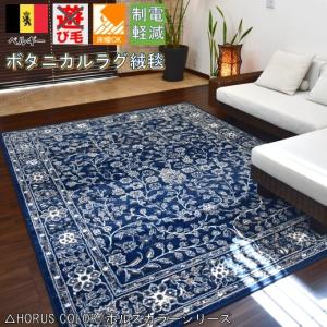 大津毛織 洗える 軽量 あたたかい 吸湿発熱ホットテックス カーペット