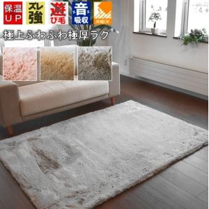 ピンク ファー ラグ 家具 インテリア用品 の商品一覧 通販 Yahoo ショッピング