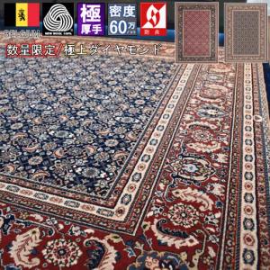 山羊柄 手織りキリム アフガニスタン産 タイマニ族作 140×80cm 手織り