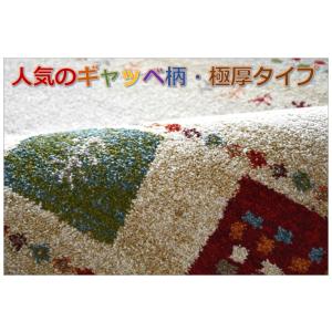 ラグ おしゃれ 北欧 1.2畳 120×170...の詳細画像5
