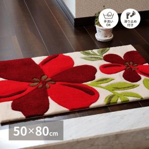 玄関マット 洗える 北欧 花柄 おしゃれ ラグ ラグマット 50×80 厚手