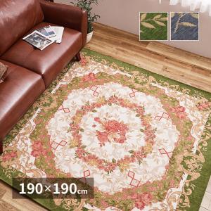 HYBRIDA ベルギー製綿混シルクタッチカーペット モケット織ラグ 200