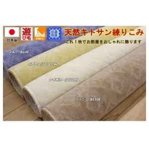 カーペット 絨毯 6畳 じゅうたん 天然キサン...の詳細画像1