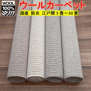 川島織物セルコン 業務用 タイルカーペット カラーバンク ビルド 川島織物セルコン 業務用 タイルカーペット カラーバンク ビルド