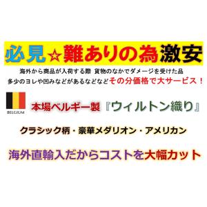 ラグ 北欧 絨毯 カーペット 3畳 厚手 おし...の詳細画像2