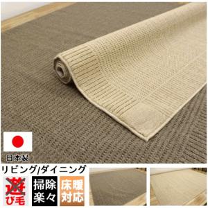 ダイニングラグ カーペット ２２０×２８０ 日本製 リビング ベージュ モダン シンプル ラグ 約4畳 長方形 じゅうたん OSM (マインツ220×280) 約4畳 220×280cm