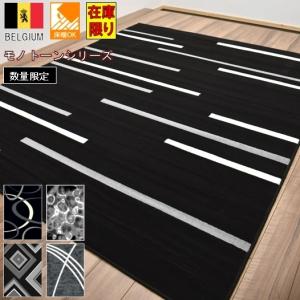 東リ（TOLI） ラグ 防ダニ ラグ 200x140cm ラグマット 日本製 チェック